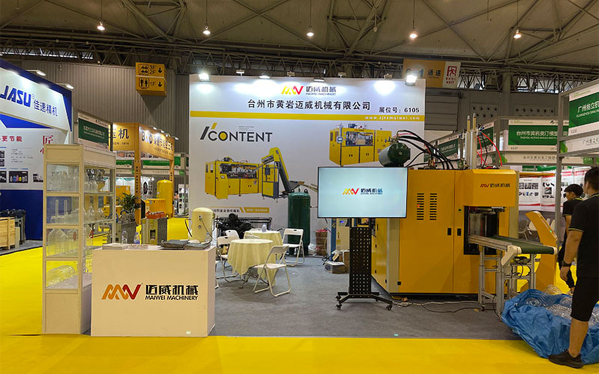邁威機械參展2021年第16屆中國（成都）橡塑及包裝工業(yè)展覽會