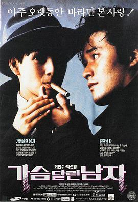 《满江红》详情海报