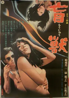 《花样年华》海报